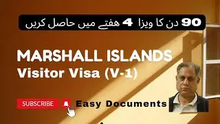 Marshall islands Visa with Easy Documents | Complete Process | 90 Days Visa in 4 Weeks