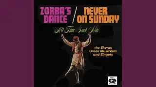 Never On Sunday