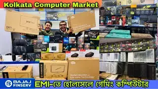kolkata computer market |computer parts wholesale price🤩😍|used computer cheap price in kolkata