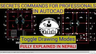 Secret AutoCAD Commands For Professional Engineers Tricks Fully Explained || Toggle Drawing Mode.