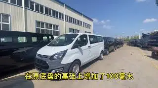 由于芯片断供，9台福特新全顺低顶中轴底盘终于到货，看谁的手快