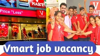 Vmart job vacancy | Retail job vacancy | Qualification | Interview tips | Salary | information 