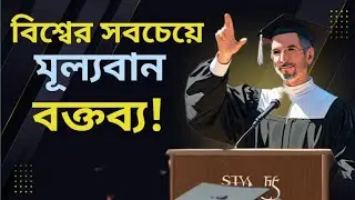 নিজের তৈরি কোম্পানি থেকেই ঘাড় ধাক্কা! তারপর যা হলো তা কল্পনার বাইরে!
