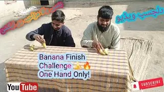 One Hand Banana Race 🍌# Fun & Entertainment Challenge#ہنسی سے بھرپور کیلا چیلنج