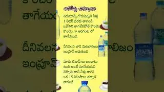 #nature #water #tea #coffee break #yotube_viral_shorts #youtube_trending_shorts #motivation