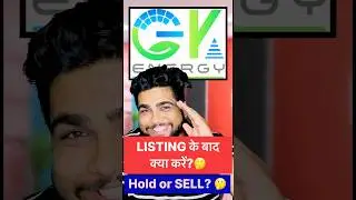 HOLD OR SELL? | gk energy ipo