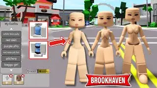 О боже! Как получить тонкую талию в Брукхейвене 🏡 RP | Взлом одежды Roblox 2025