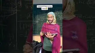 Pateesa k bag sa Kya Kya nikla😂 #comedy