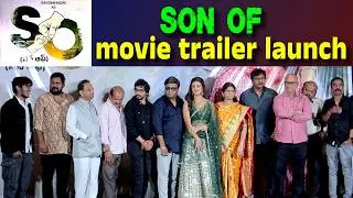 SON OF movie trailer launch Event, S/O Telugu movie , Telugu 7 media