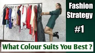 What Colour Suits You Best || STYLESMYTH
