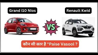 Hyundai Grand i10 Nios против Renault Kwid | Слишком дорого за то, что предлагает | Посмотрите пе...