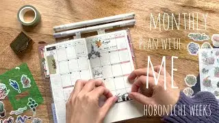 Hobonichi Weeks 2022 Planner &ndash; Plan with Me Monthly Spread in March &ndash; Wedding in Las Vegas
