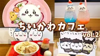 【池袋】大人気ちいかわカフェ！二郎にそっくりの濃厚ラーメン!?｜cafe vlog｜Chiikawa