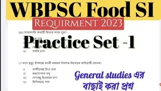 WBPSC food SI requirements 2023 class। General studies practice set। very Important questions।