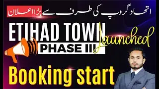 Etihad Town Phase -3 Largest Project of Lahore | Premium Luxury Living | Onground Plots