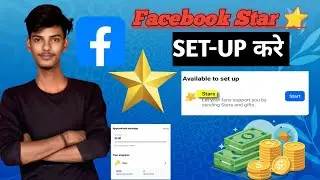 Facebook par star setup kaise kare 2025 🤔 | how to setup facebook Star | Facebook Star 2025