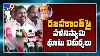 Tamil Nadu CM Palanisamy comments on Superstar Rajinikanth - TV9