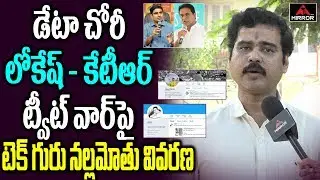 Sridhar Nallamothu Explains about Data Theft in AP | IT-Grid Data Theft issue | Mirror TV l Part 2