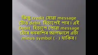 CASH NOT DISPENSED BY ATM?? WHAT WILL YOU DO?