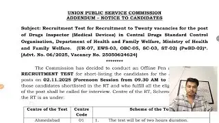 UPSC Drug Inspector Exam Date Released || Drug Inspector Medical Devices Vacancy 2025