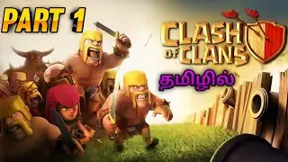 Clash Of Clans Funny Gameplay ! | Clash Of Clans Full GamePlay ! | Part 1 | Tamil  | George Gaming |