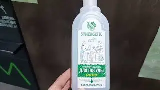 Магазин из будущего