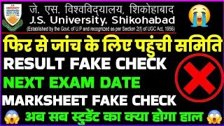 Js university shikohabad Fake marksheet /Fake result/Fake degree Notice by Ug police 2025😱😱