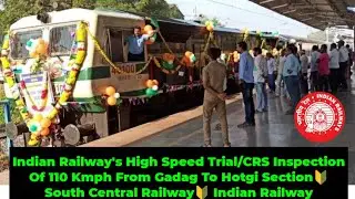Indian Railway's High Speed Trial/CRS Inspection Of 110 Kmph From Gadag To Hotgi Section🔰SCR🔰IR🔰