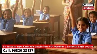Learn Kannada easily at SK Tutorial! New batch starts 6th October near Ring Road, Mohd Rafi Chowk