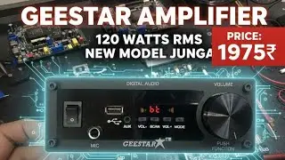 Geestar  amplifer
