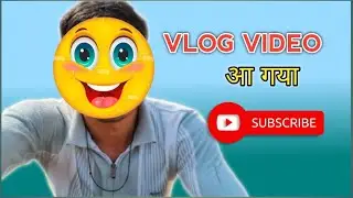My fiveth vlog video आगया है।।