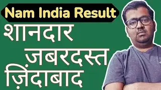 NAM India Share Q4 Results | NAM India Share Latest News | Nam India Share Result