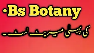 Bs Botany First Regular Merit List Sargodha University 2021||Part A