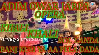 ADIM OWAR JARPA OPERA// 2020// khali khali rol landa banj kusi ya aa pela dada
