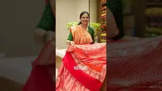 Banarasi Bandhani Saree | Bandhana By DiptiSanjay