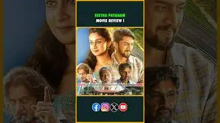 Seetha Payanam Movie Review 🤩⭐ | Honest Opinion | Seetha Payanam Review #review #shorts #ytshorts