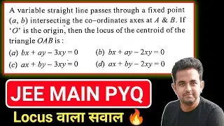 How to solve problems of locus in easy way || #jeemains #jee #jee2023 #locus