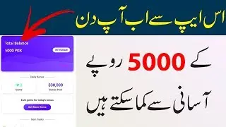 How To Earn Money With Hapo App Live Payment Prove - Best Trick