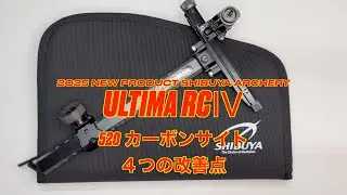 【動画カタログ】アルティマ　リカーブ４サイトのご紹介‼️