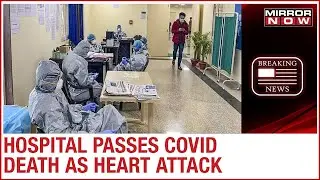 BMC issues notice to hospital for passing the death of a COVID-19 patient as heart attack