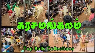 4K கரசமங்கலம் 2026 TOP BULLS COLLECTIONS || #KARASAMANGALAM 