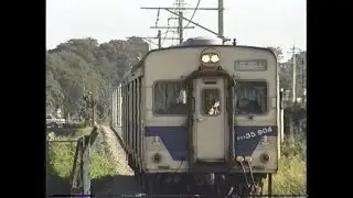 （SD）電化前の相模線　入谷駅周辺
