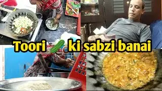 Easy Tori recipe | Turai recipe| Vegetable recipe