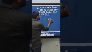 Number system ke swalo ko Krna hua aasan #maths #education #mathematicschallenge