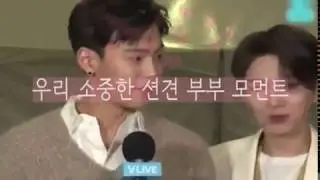 [션견/션햄] 우리 결혼했어요 신혼부부 모먼트 [showki/SHOWKI] we got married