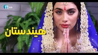 سومەییە ماکیاژێکی هیندی زۆر جوانی کرد