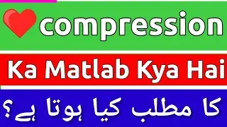 Compression Meaning In Urdu | Compression Meaning | Compression Ka Matlab Kya Hota Hai | Compression