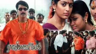 Mammootty College Mass Scene | Rajamanikyam Movie | Rahman, Sindhu Menon | JaiCinemas