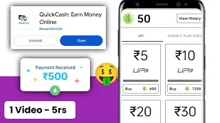Quickcash earning app | Quick cash earning app se paise kaise kamaye