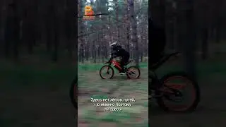 Электро - питбайк Kugoo WISH 02 Pro 2500W 60V 27Ah в Робот Всем